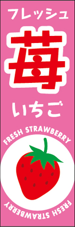 いちご8.jpg