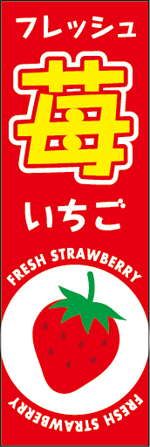 いちご9.jpg