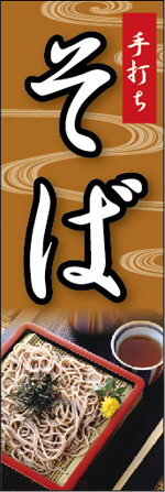 そば4-2.jpg