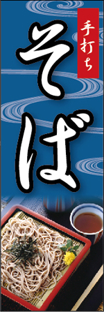 そば4-3.jpg