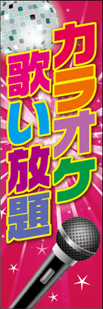カラオケ13.jpg