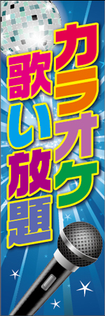 カラオケ14.jpg