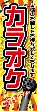 カラオケ2.jpg