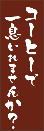 コーヒー15.jpg