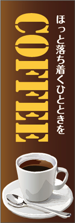 コーヒー16.jpg