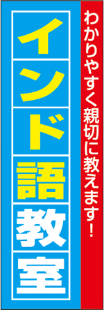 外国語教室14.jpg