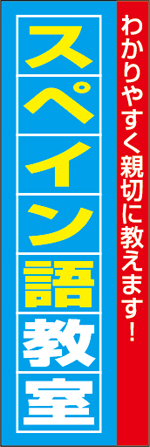 外国語教室16.jpg