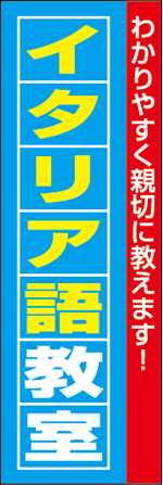 外国語教室17.jpg