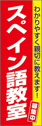 外国語教室8.jpg