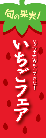 いちご13.jpg