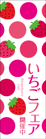 いちご13.jpg