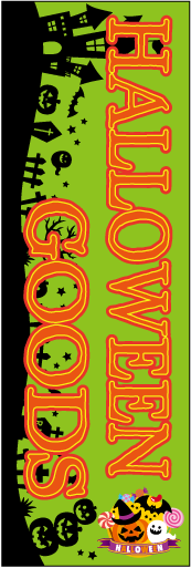 ハロウィンのぼり画像