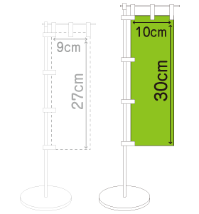 ミニのぼり10cm×30cmサイズ