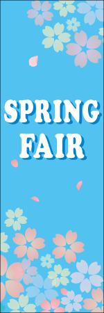 SPRING FAIRのぼり