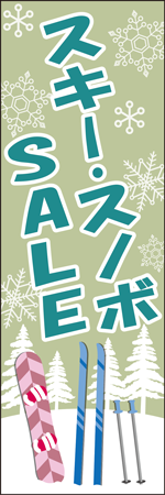 スキー・スノボSALEのぼり