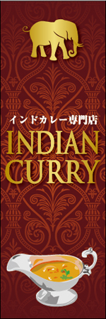 INDIAN CURRYのぼり