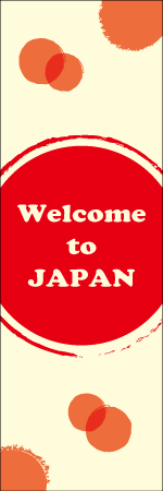 Welcome to japanのぼり