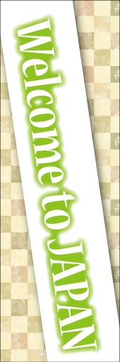 Welcome to japanのぼり