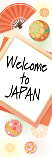 Welcome to japanのぼり
