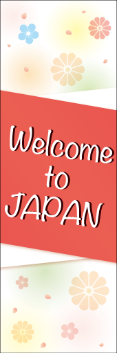 Welcome to japanのぼり