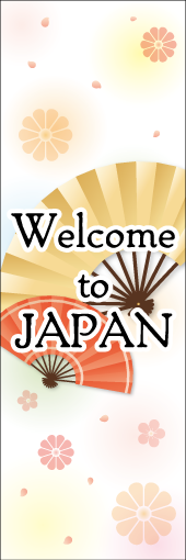 Welcome to japanのぼり