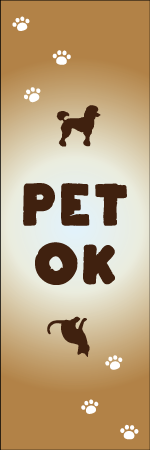 PET OKのぼり
