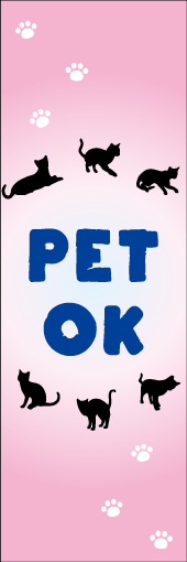 PET OKのぼり画像
