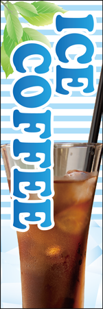 アイスコーヒーのぼり