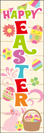 HAPPY EASTERのぼり