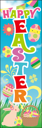 HAPPY EASTERのぼり