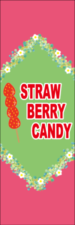 STRAWBERRY CANDYのぼり