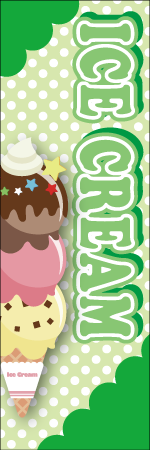 ICE　CREAMのぼり