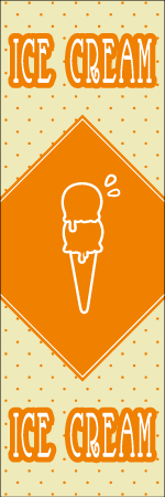 ICE　CREAMのぼり